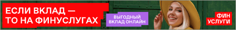 Реклама